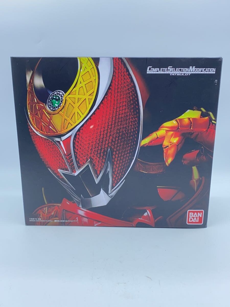 BANDAI Tokusatsu CSM TAT SULOT Kamen Rider Kiva