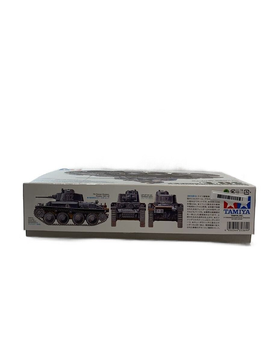 TAMIYA Military Plastic Model