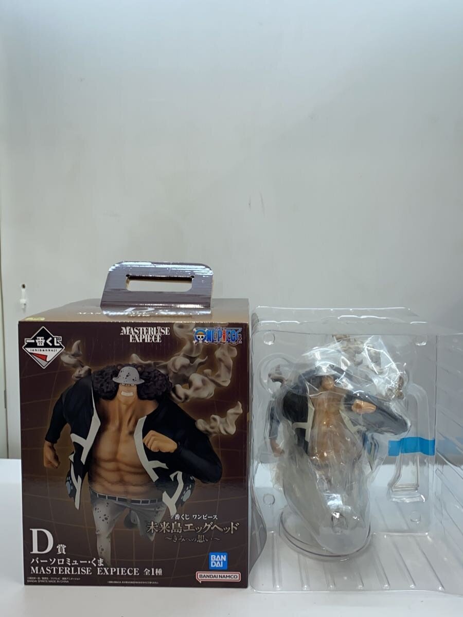 BANDAI SPIRITS Ichiban Kuji MASTERLISE EXPIECE D Prize Bartholomew Kuma Figure