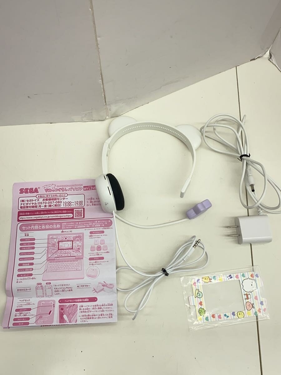 SEGA Headset for Streaming!? Camera Built-In (Girl) 335225
