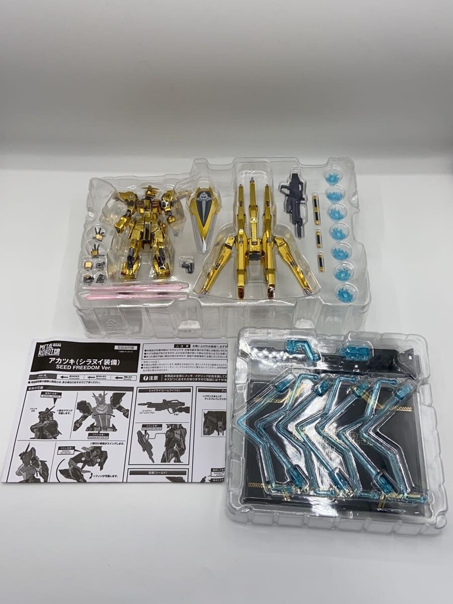 BANDAI SPIRITS Figure (Comic & Anime)