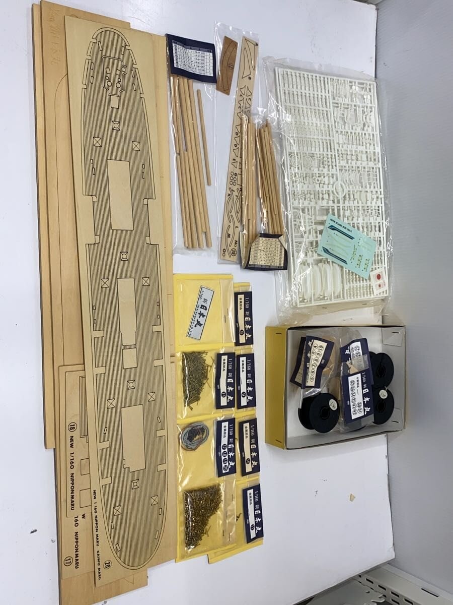 Other Brand IMAI Shin Nihon Maru (1/160) Ship/Boat