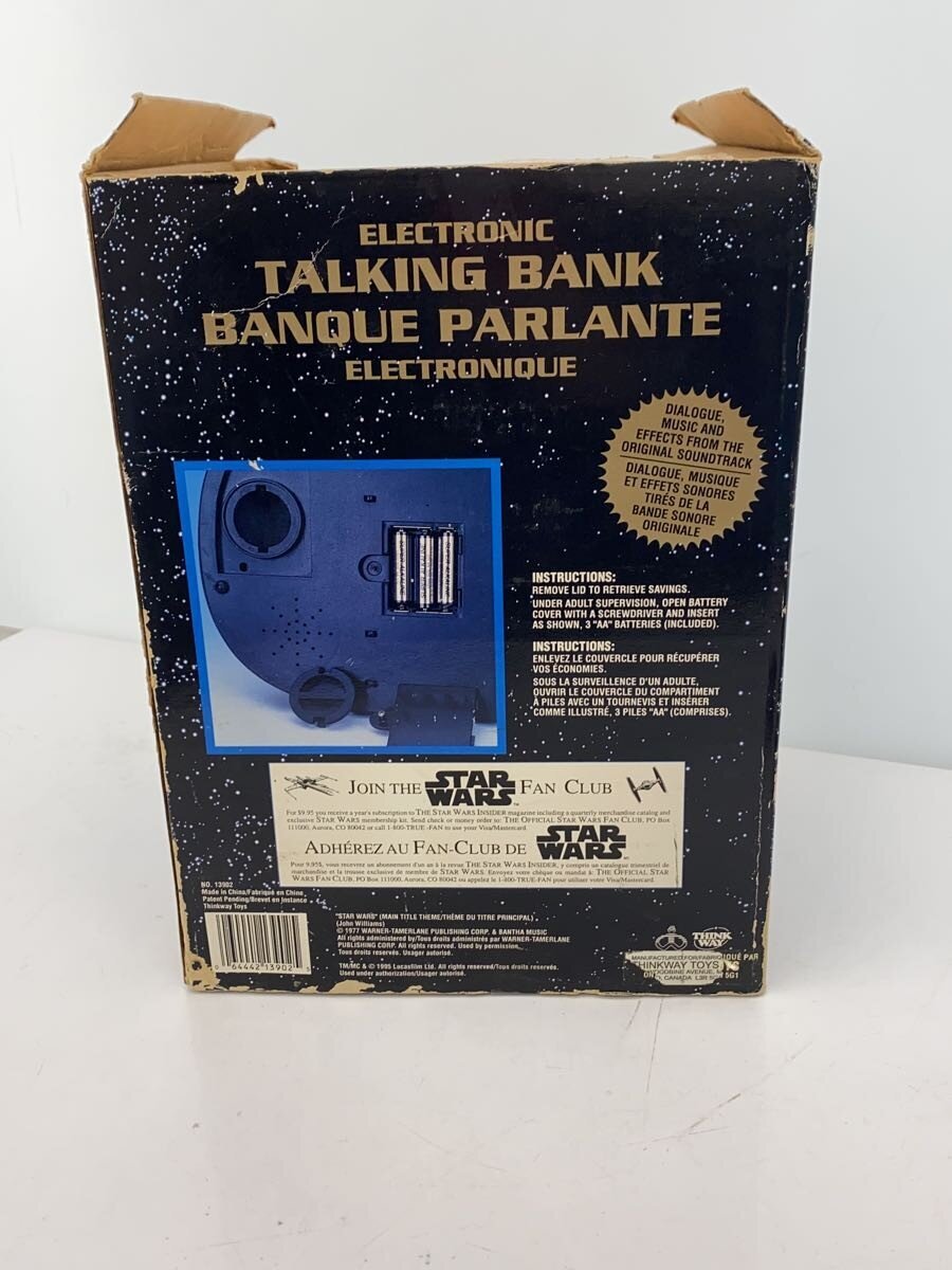 Star Wars - Hobby Item (Other)