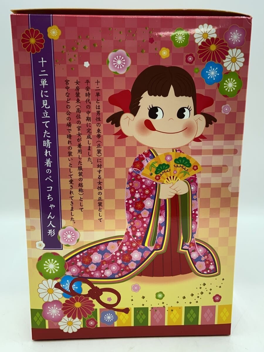 FUJIYA Figure (Other Brand)