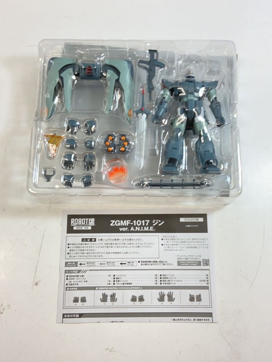 BANDAI SPIRITS ROBOT SPIRITS (SIDE MS) ZGMF-1017 Jin - Mobile Suit Gundam SEED