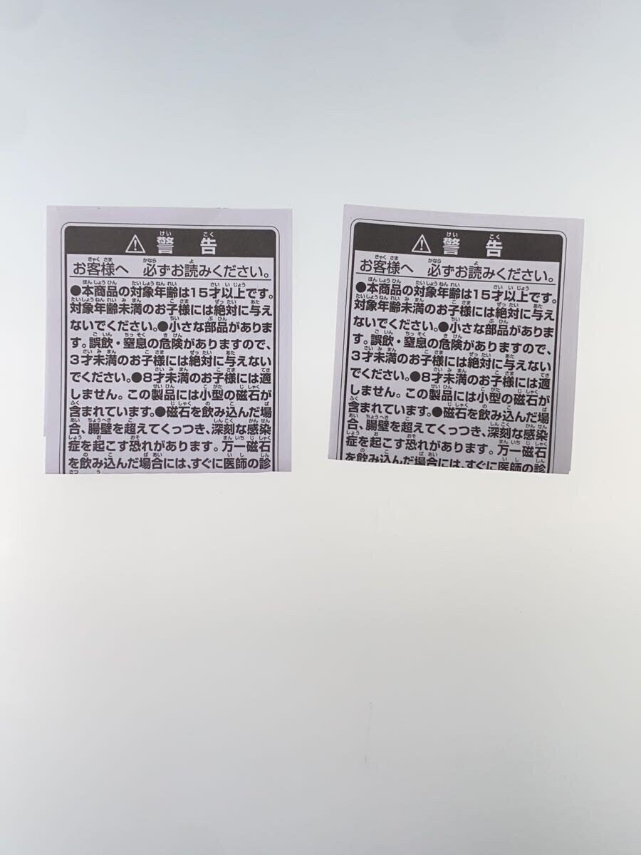Misc. Brand Mini Meka Round Magnets (All Types Set)