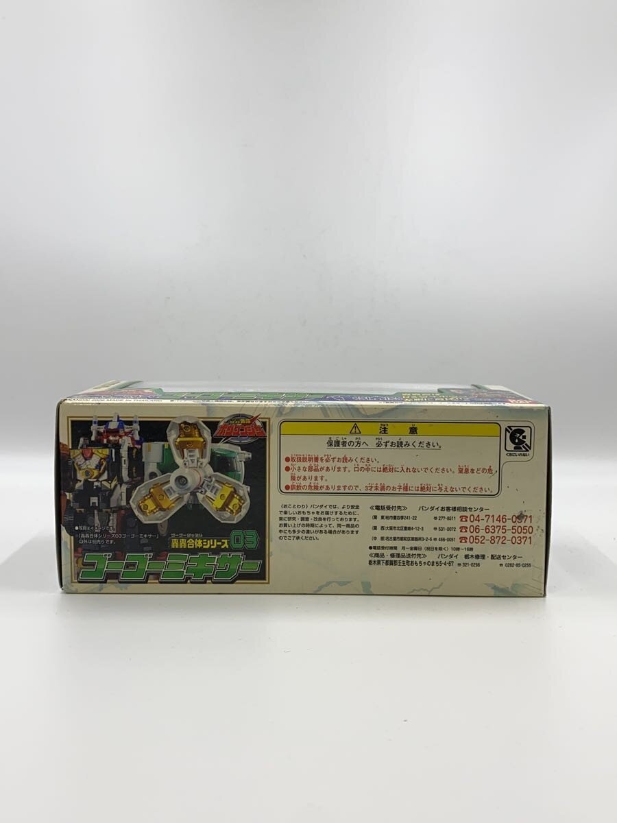 BANDAI Boukenger Combination Series 03 DX Daibouken Go-Go Mixer 205020-0139837-180