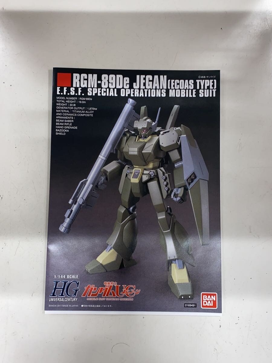 BANDAI SPIRITS Gunpla Plastic Model 5069890