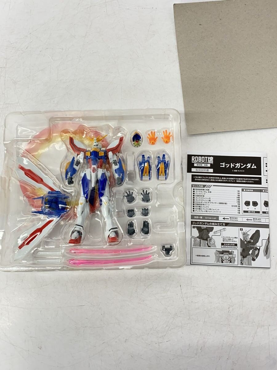 BANDAI ROBOT Spirits GF13-017NJ II God Gundam (Mobile Fighter G Gundam)