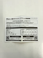 BANDAI SPIRITS S.H.Figuarts Kamen Rider Geats (Buffa Zombie Form, Tamashii Web Store Exclusive)