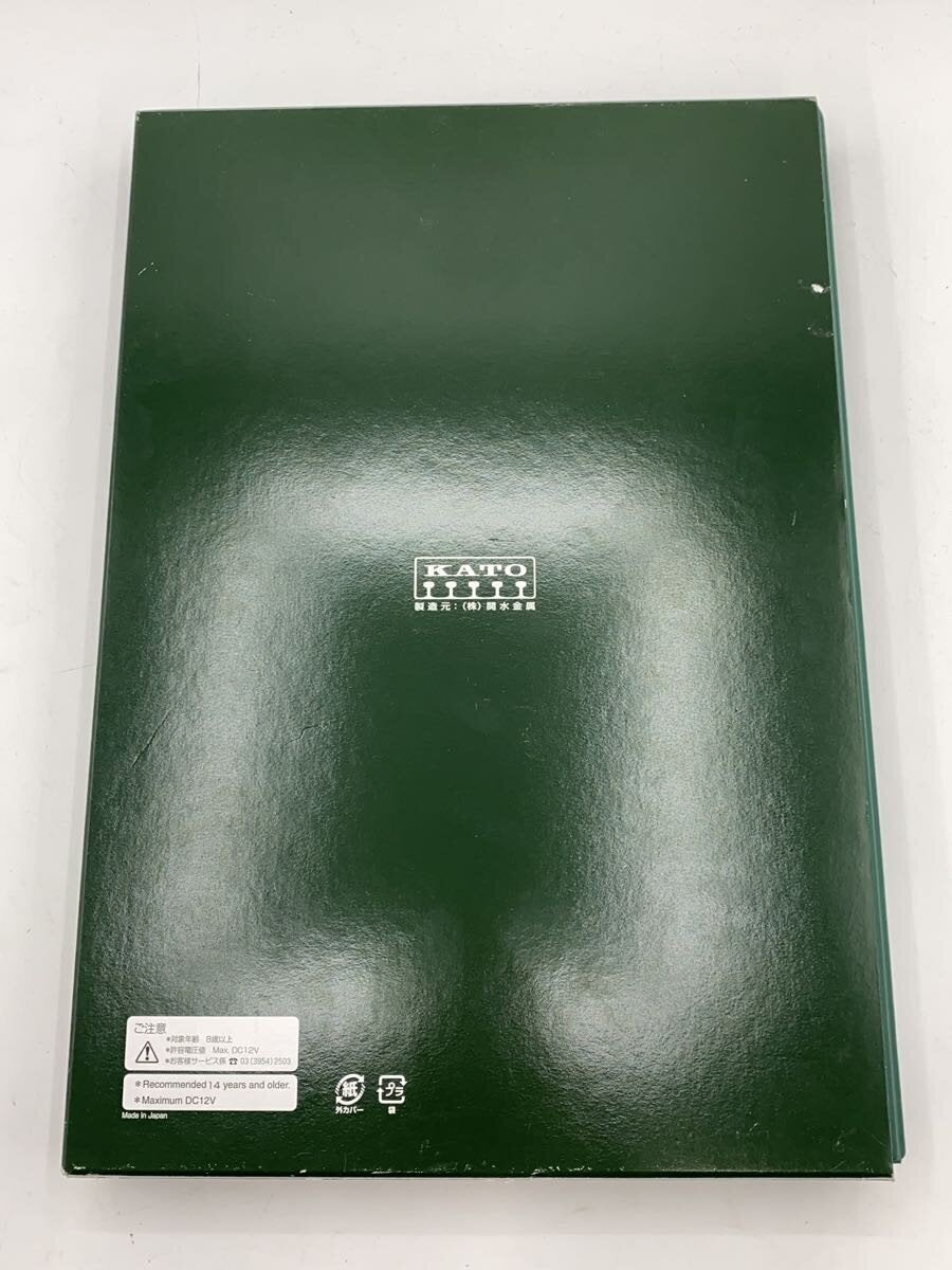 KATO Miscellaneous Hobby Item