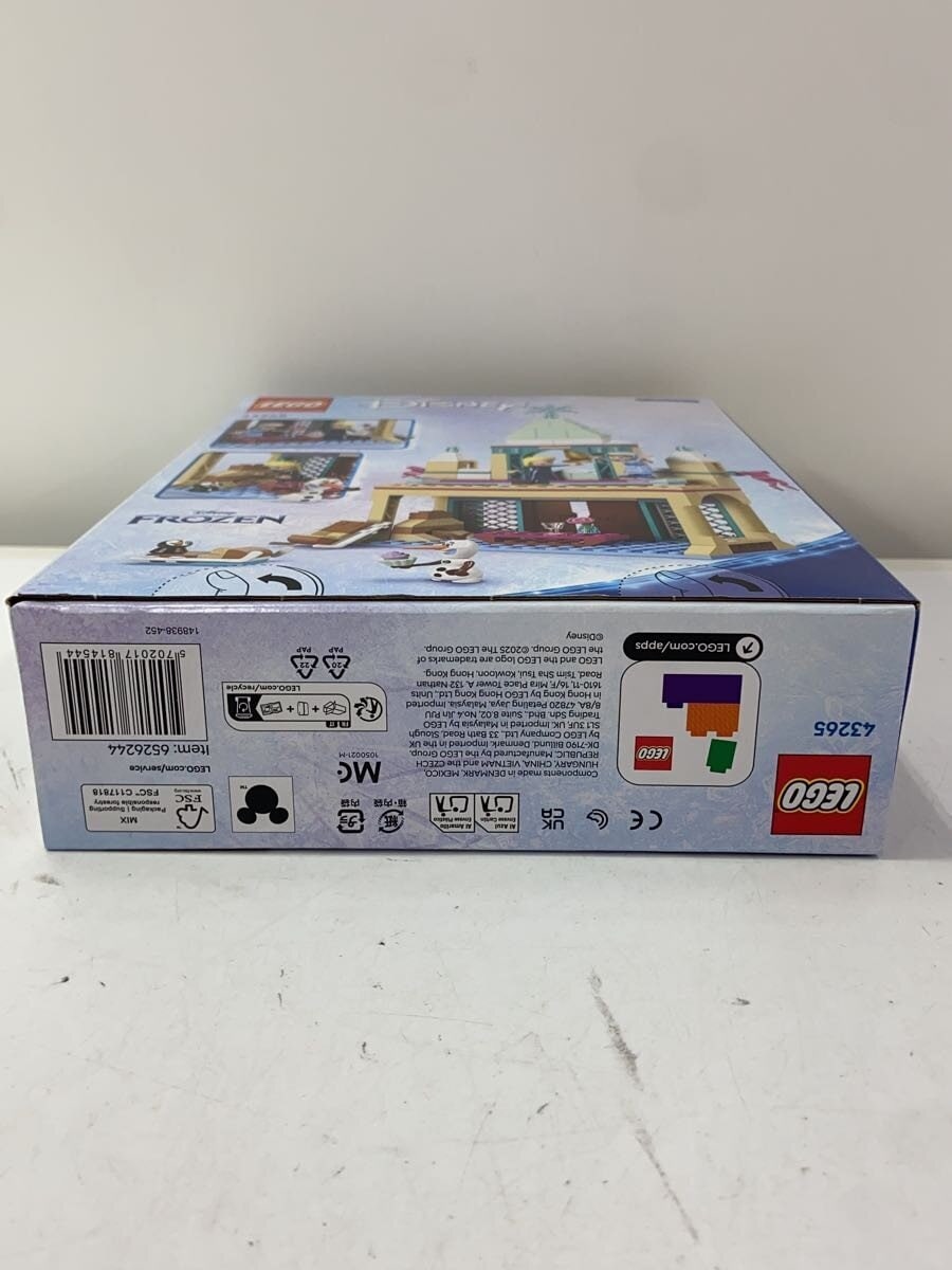 LEGO Girl 43265