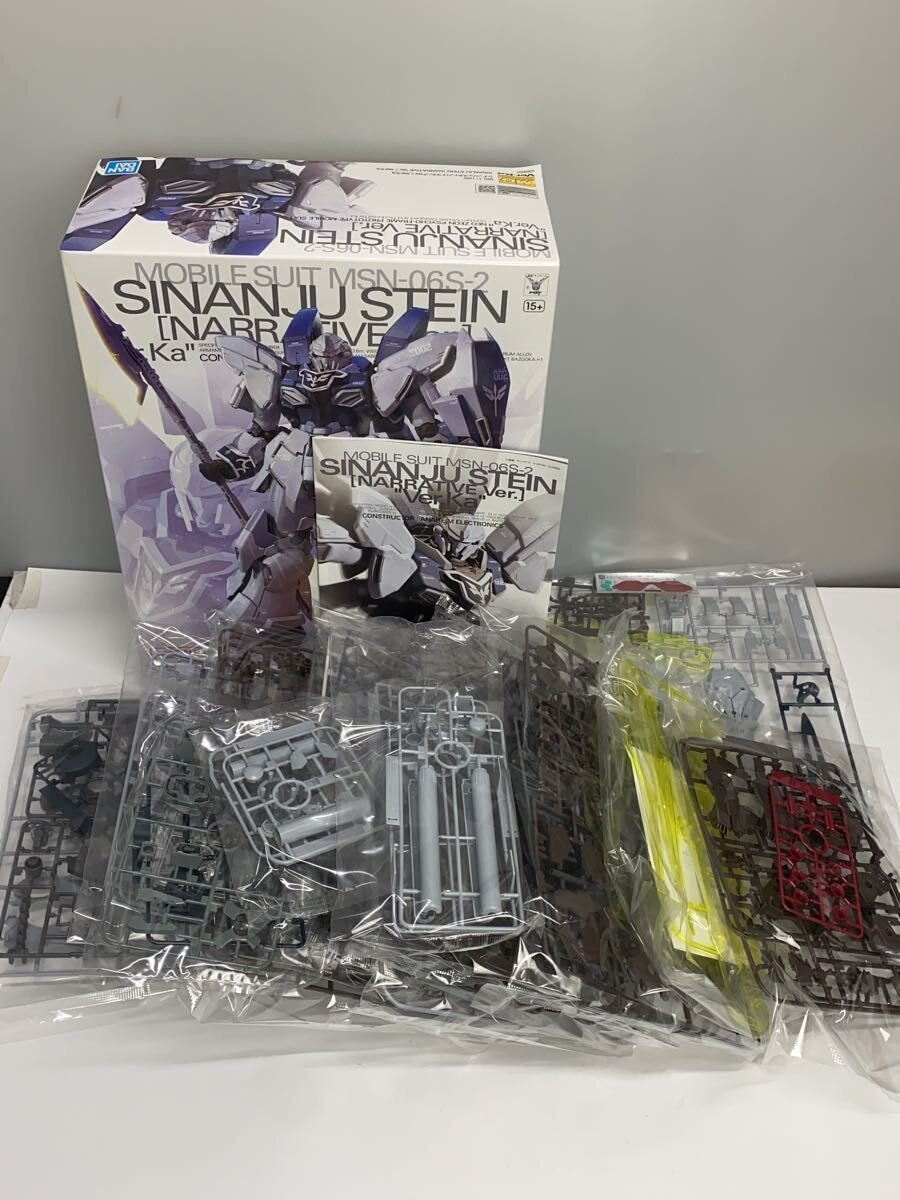 BANDAI Plastic Model Sinanju Stein (Narrative Ver.)