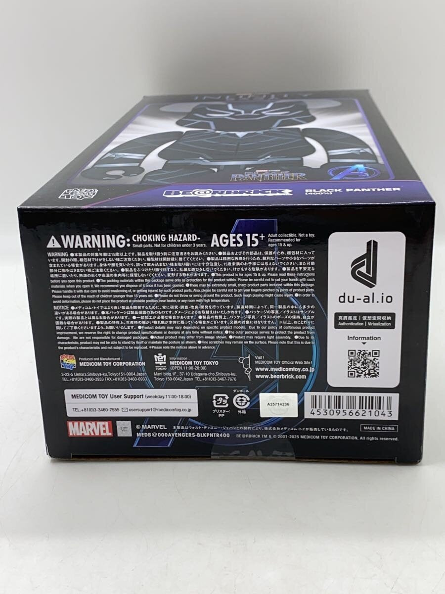 MEDICOM TOY Figure: THE INFINITY SAGA