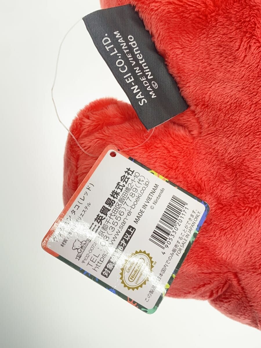 San-ei Boeki × Nintendo Splatoon 3 Cushion (Tako, Red) - Paper Tag Included