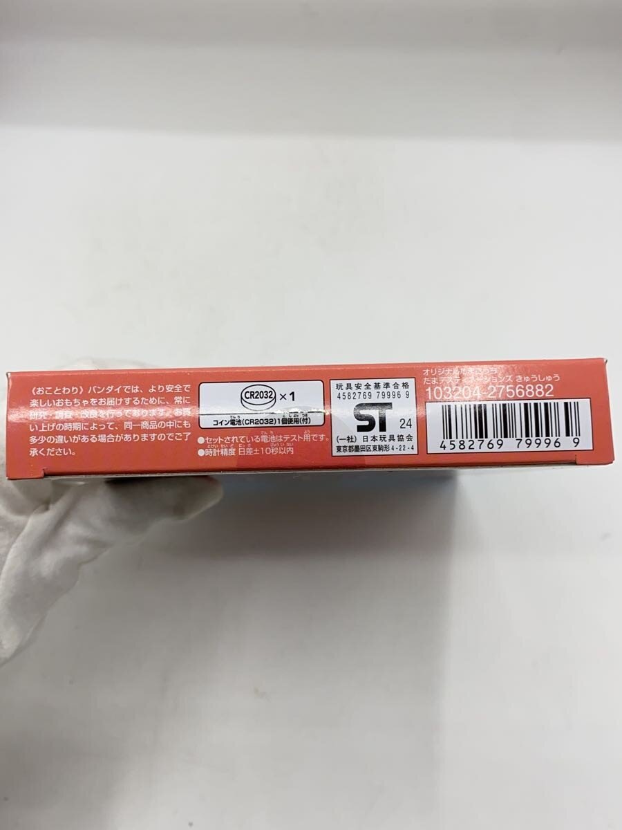 BANDAI Hobby Miscellaneous Item