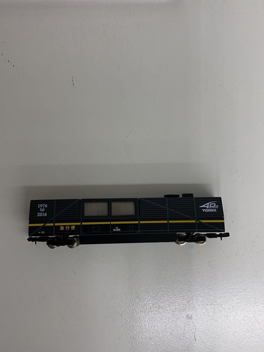 TOMIX 1/150 Multi-Rail Cleaning Car (TOMIX 40th Anniversary Color)