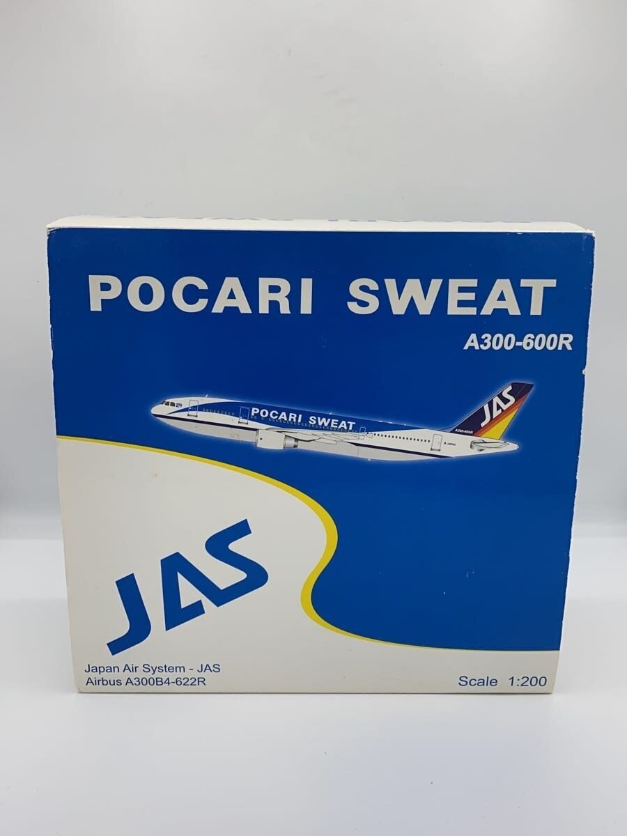 Other Brand Plastic Model A300 600R (Airplane/Helicopter)