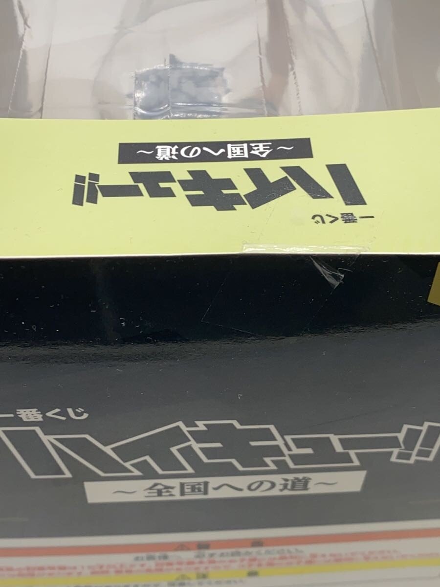 BANDAI SPIRITS Figure (Comic & Anime)