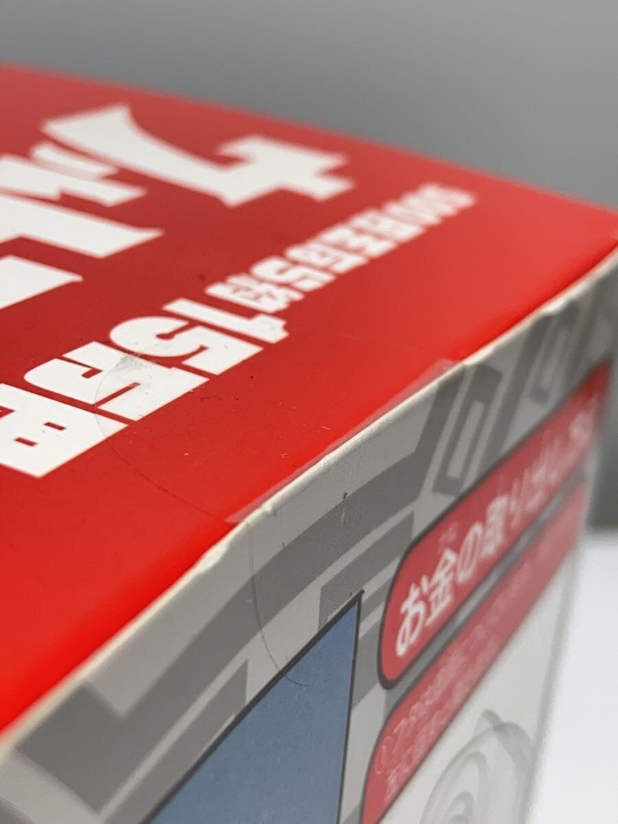 Ultraman Ultraseven Ultra Bank (Tsuburaya Productions)