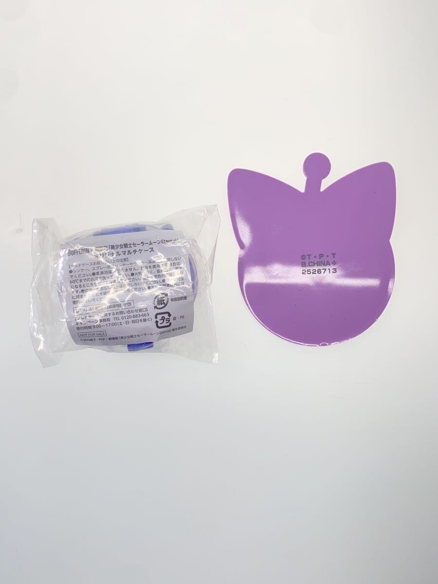 Assorted Luna Goods (Other Brand)