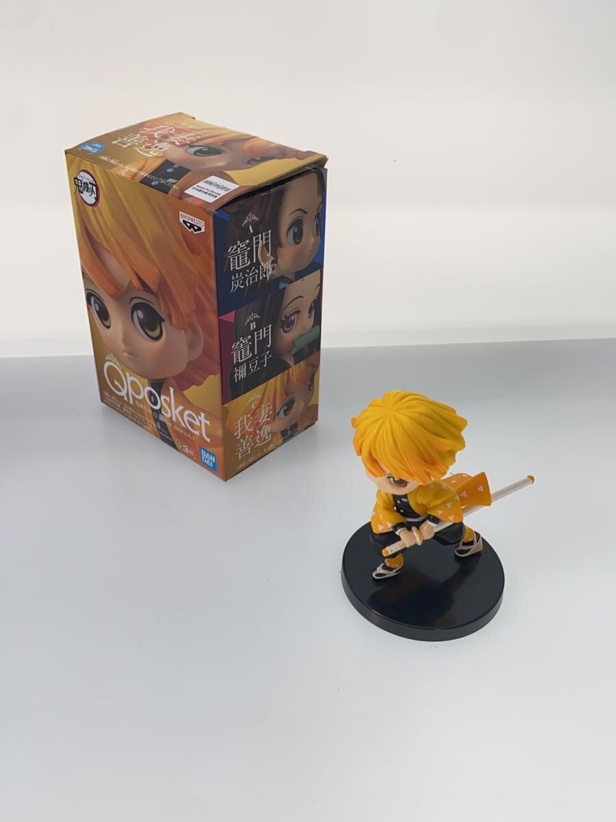 Q-posket petit Demon Slayer (Kimetsu no Yaiba) Vol.1 Figure (Other Brand)