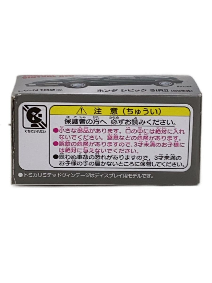 TOMYTEC TOMICA Limited Vintage NEO - Honda Civic SiR II