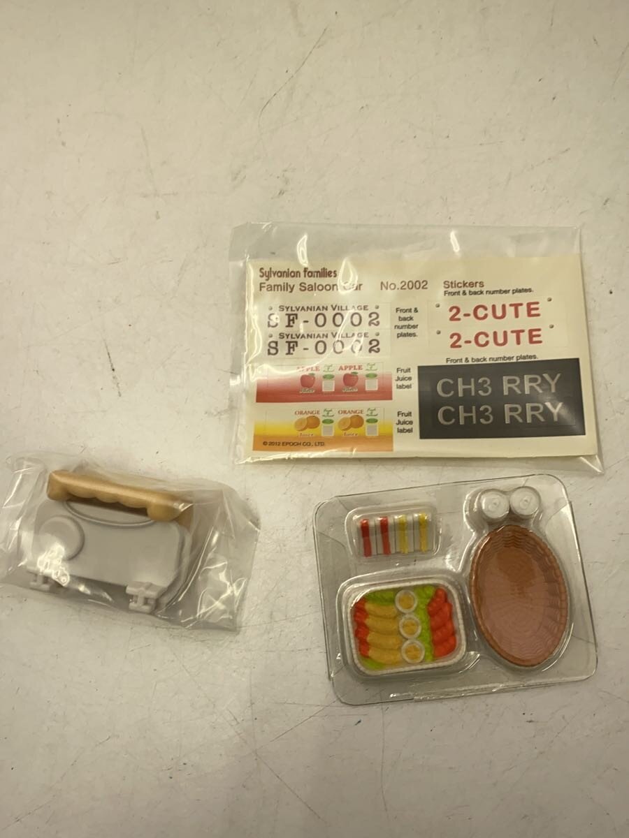 EPOCH The Caravan & Family Saloon Car (for Girls)
