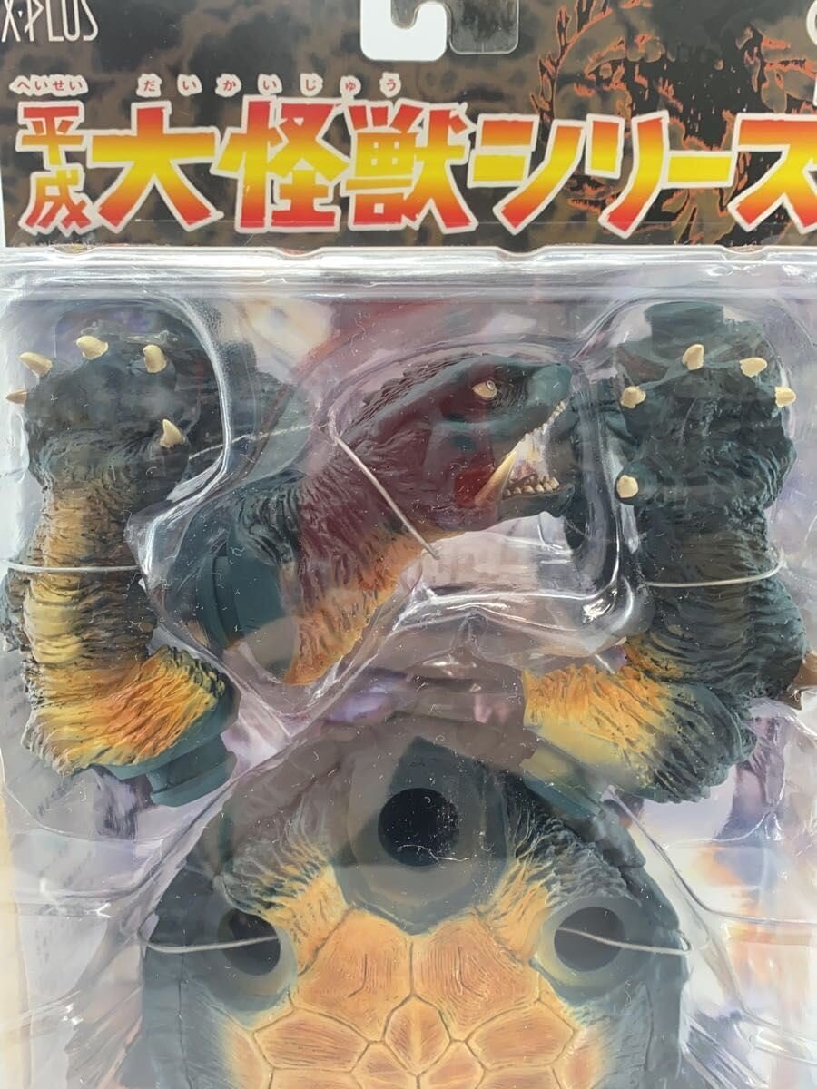 Other Brand X-PLUS Gamera 1996