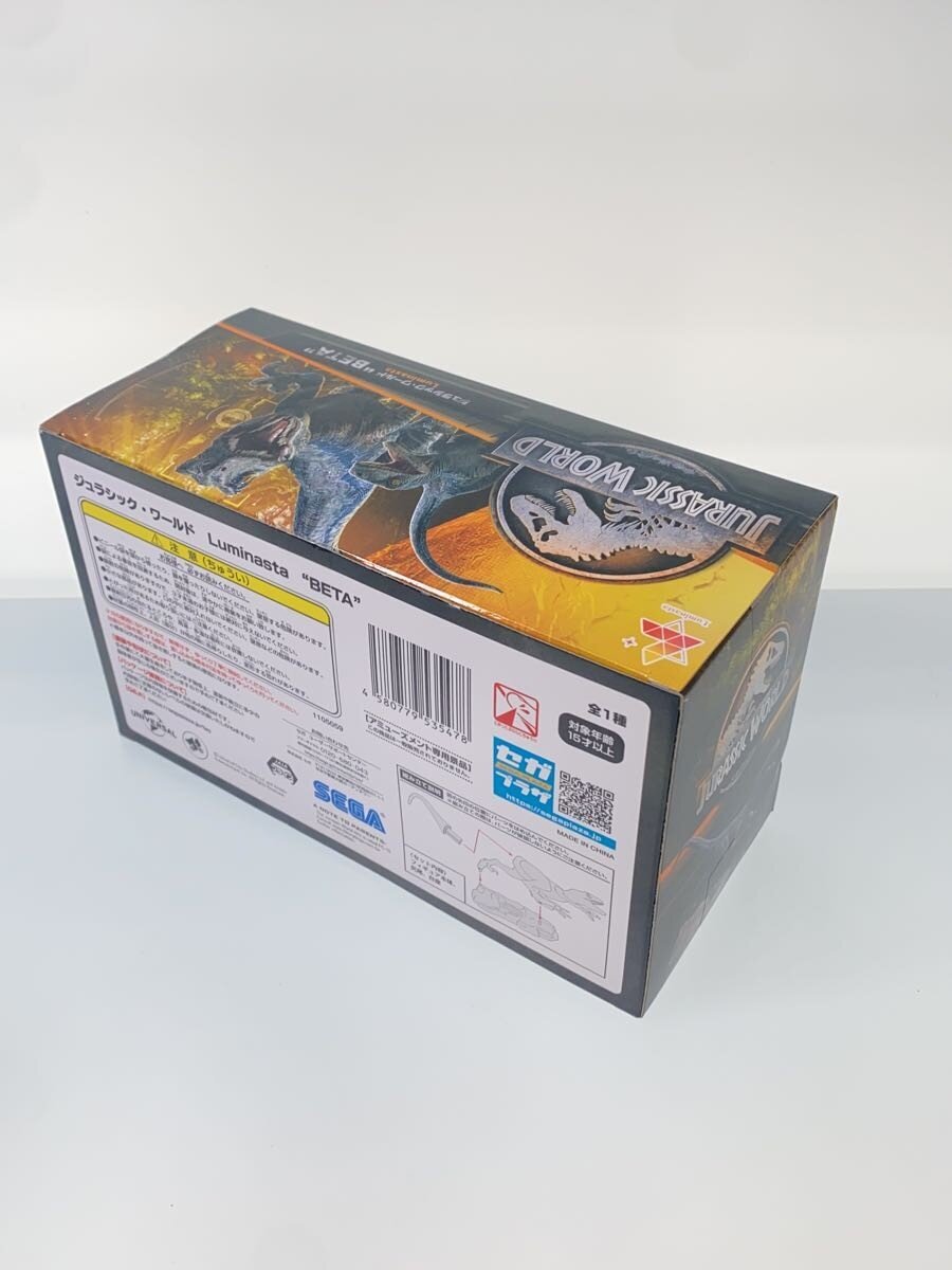 Other Brand Jurassic World (2 items)