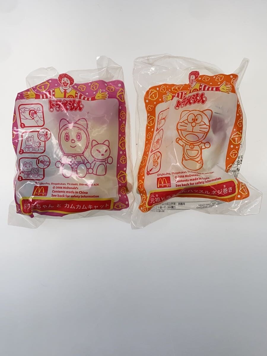 McDonald's Happy Set Doraemon 2006 (All figures)