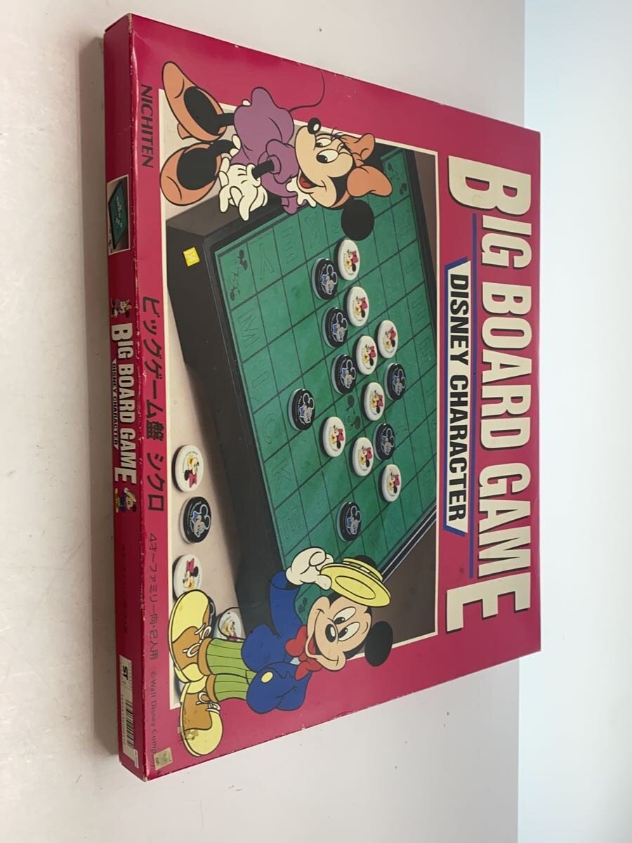 NICHITEN Disney Big Board Game (for Boys)