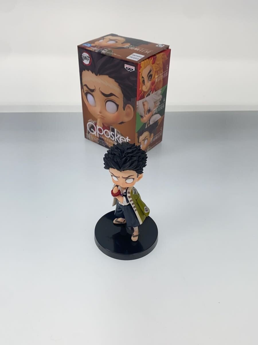 Other Brand Q-posket petit Demon Slayer (Kimetsu no Yaiba) Vol.5