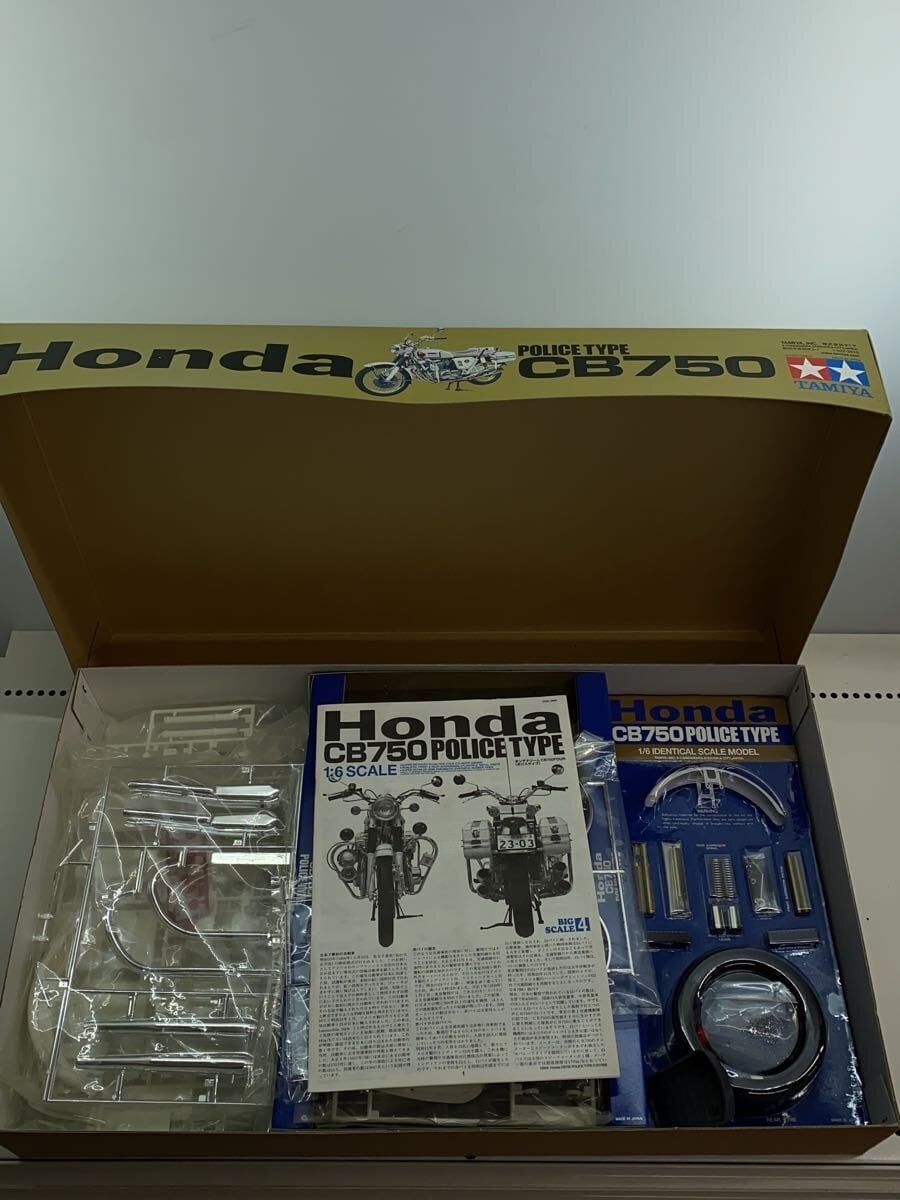 TAMIYA Plastic Model (Car)