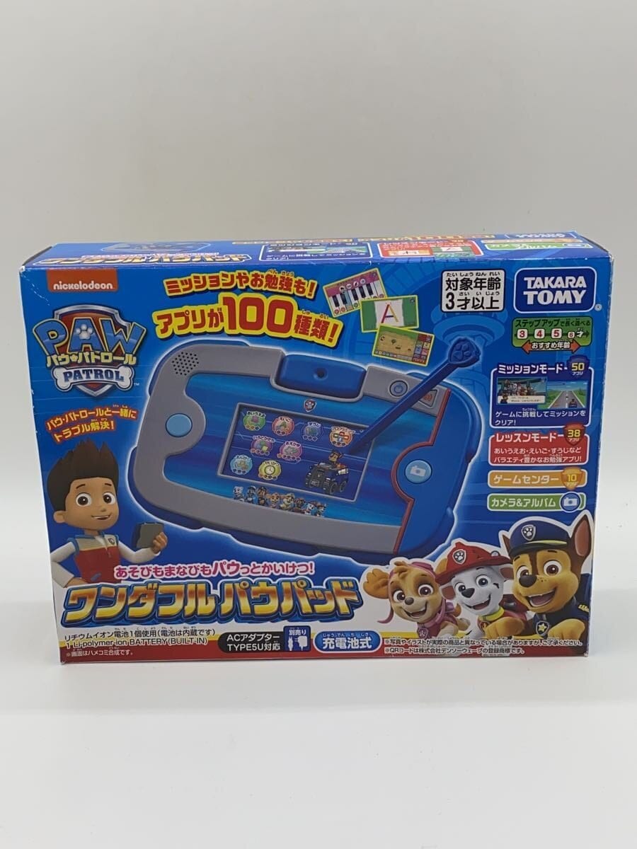 TAKARA TOMY Boys' Toy