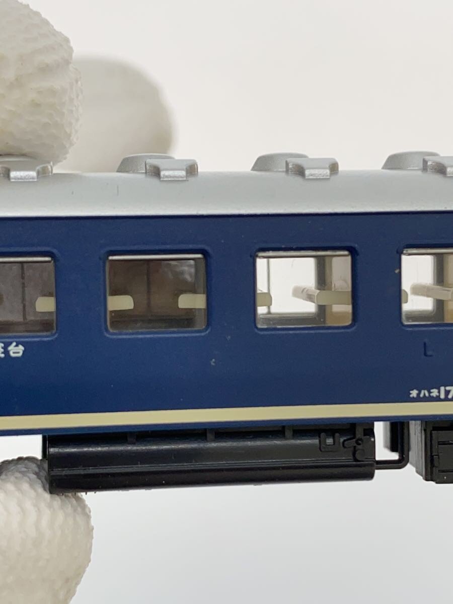 MICRO ACE A-4260 10 Series SL Set (2000 Commemorative) - scratches and dirt