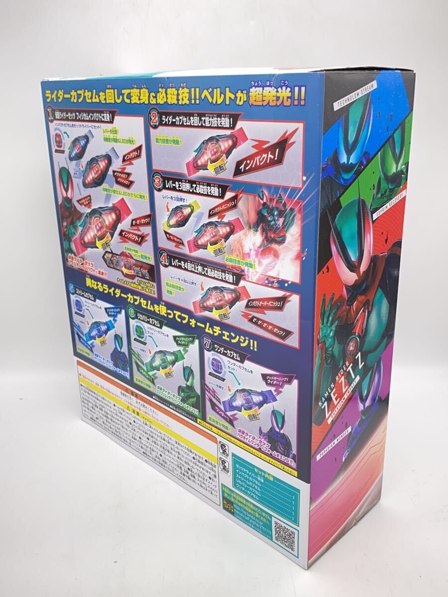 BANDAI Tokusatsu Hero