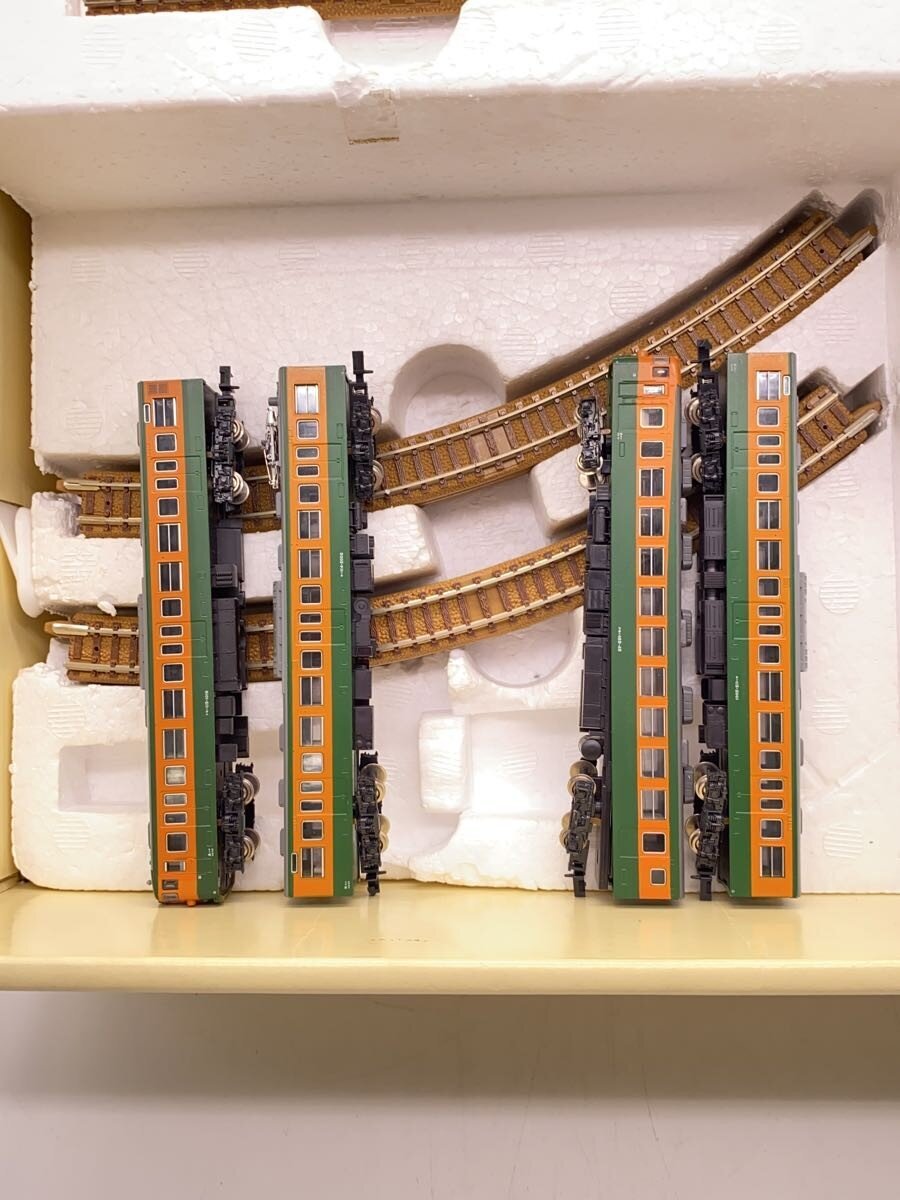 TOMIX 90101 Basic Set SD N Gauge (Beige)