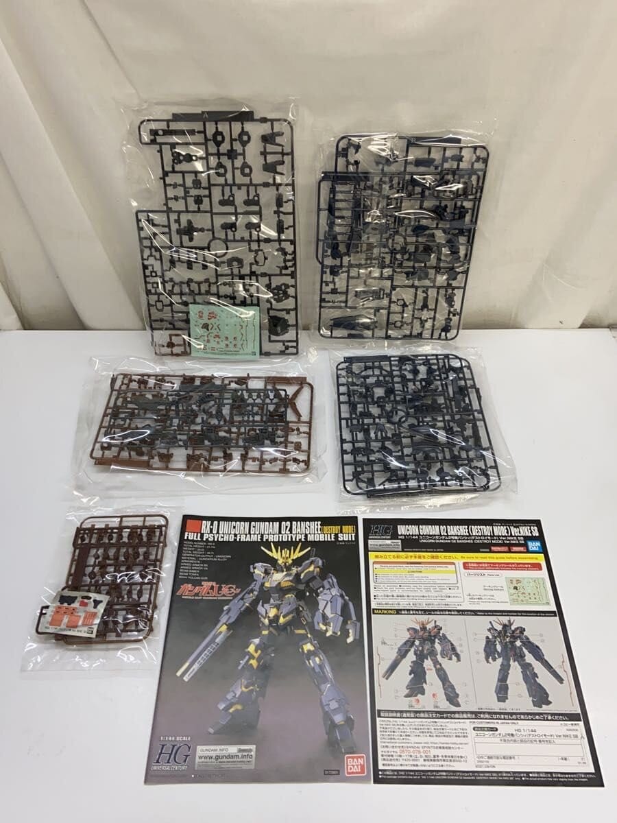 BANDAI SPIRITS × NIKE SB 1/144 HG RX-0 Unicorn Gundam Unit 02 Banshee (Destroy Mode)