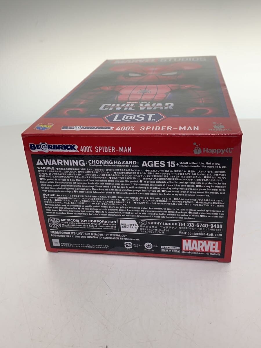 MARVEL BE@RBRICK Spider-Man (Last One) Figure