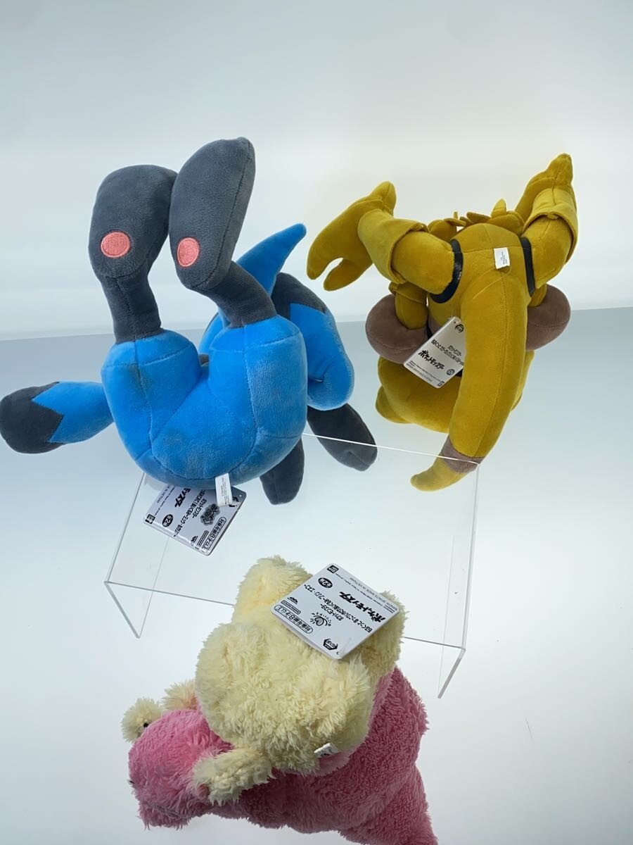 Misc Brand Hobby Items: Mofutto Assortment