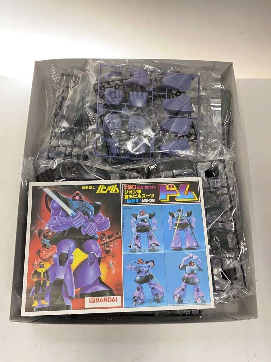 BANDAI SPIRITS Gunpla 1/60 Big Scale Dom