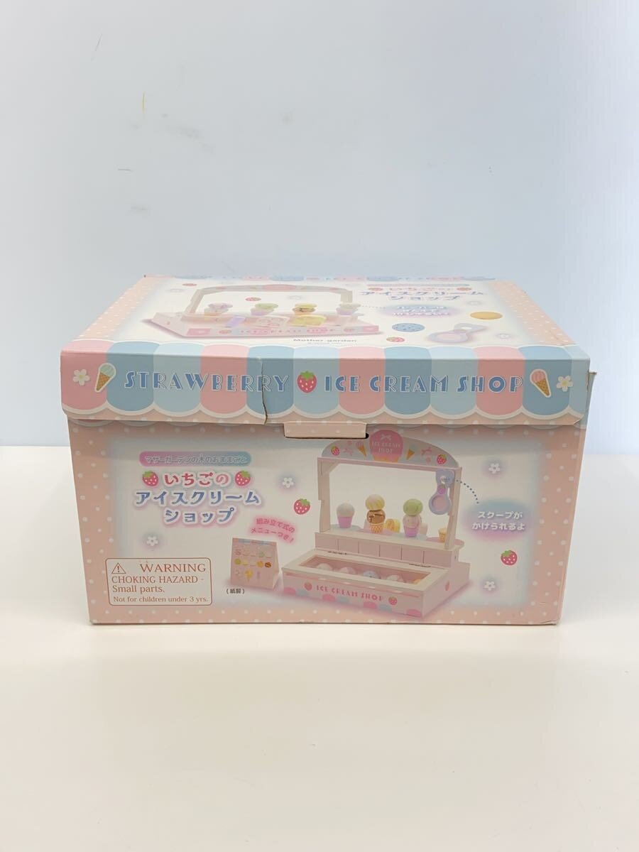 Mother Garden Girl's Strawberry Ice Cream Shop