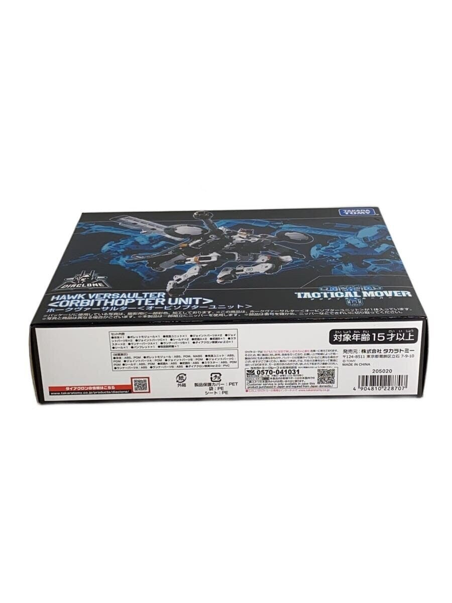 TAKARA TOMY Diaclone Hawk Vasalter Orbisopter Unit (Plastic Model)