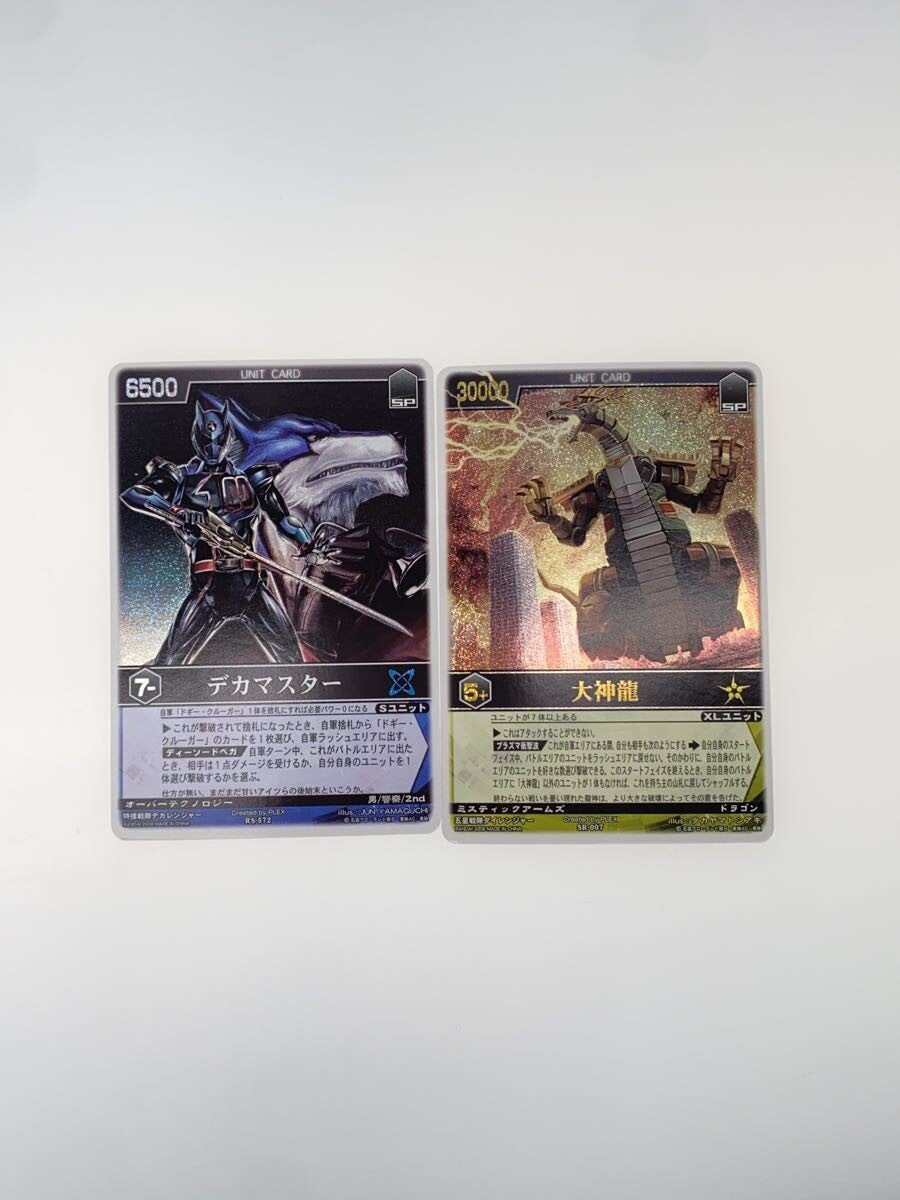 Other Brand Ranger Strike Assortment (Hobby Model Lot)