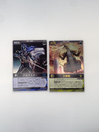 Other Brand Ranger Strike Assortment (Hobby Model Lot)