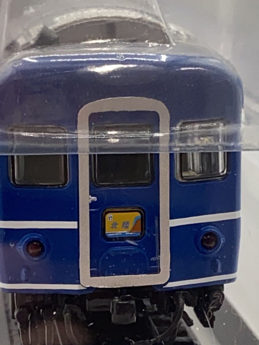 DeAGOSTINI EF64 1000 Series Limited Express 'Hokuriku' (Navy)