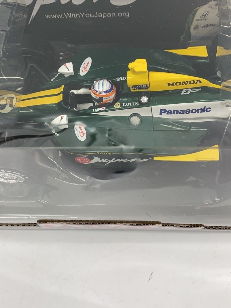Other Brand Figure - Takuma Sato