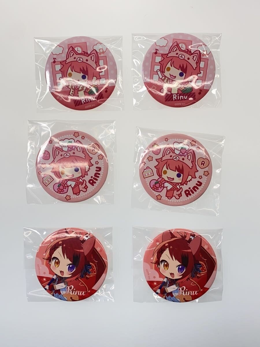 Strawberry Prince (SutoPuri) Can Badge Lot — 22 pcs (2022 Spring)