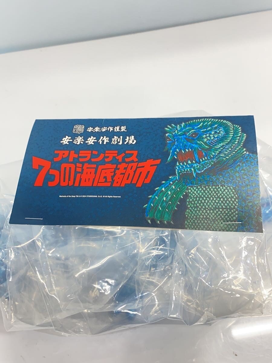MEDICOM TOY 安楽安作謹製 Atlantis: Seven Undersea Cities Figure